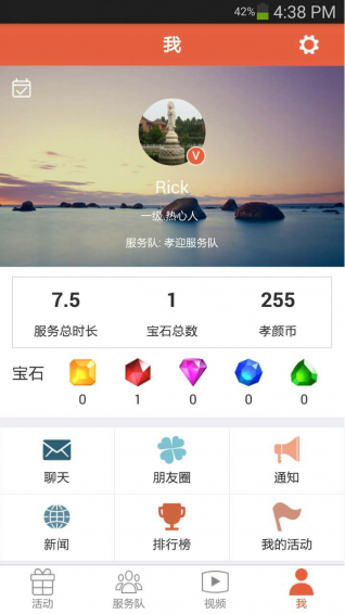 孝颜下载