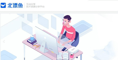 北漂鱼VIP视频解析工具