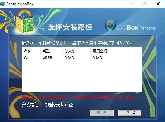 eunobox下载