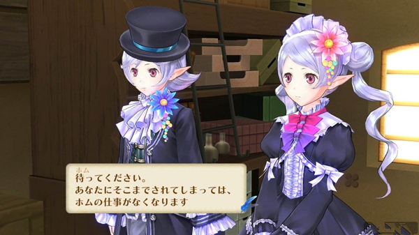 梅露露的工作室人口_梅露露的工作室Plus 游戏流程及Plus版调整 全文