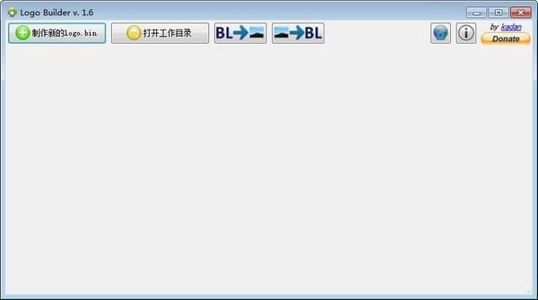 机开机动画制作软件下载