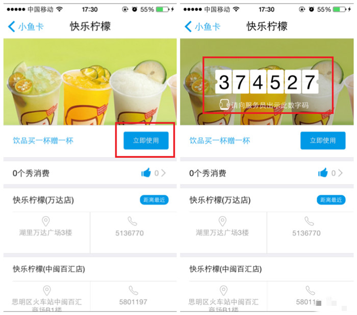 厦门小鱼网招聘_厦门小鱼网