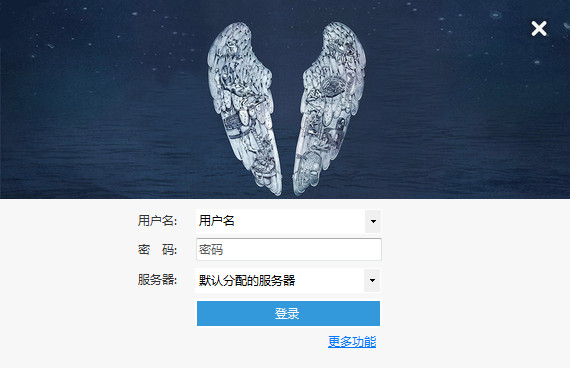 12306bypass官方下载