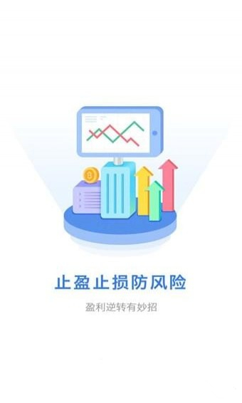 融币网app
