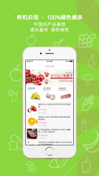 金鹰购下载