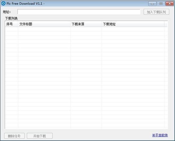 Pic Free Download下载