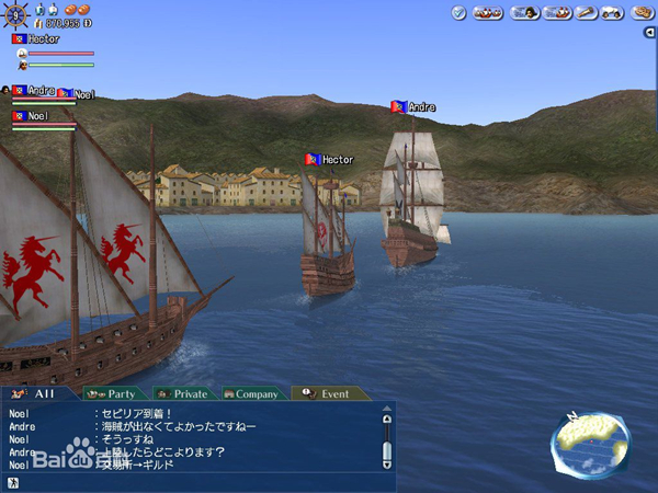 大航海时代ol