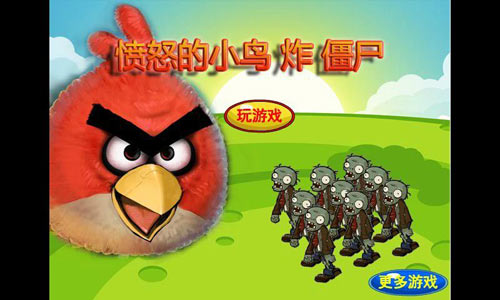 愤怒的小鸟vs僵尸下载