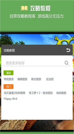烧饼修改器