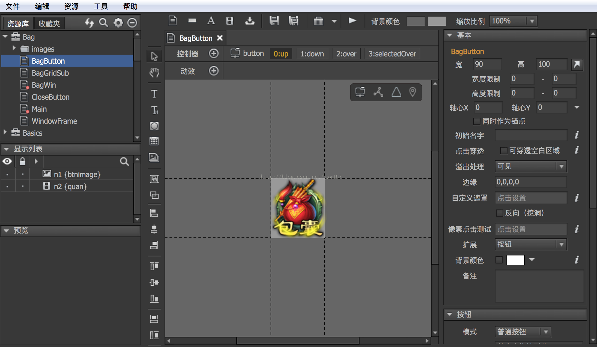 FairyGUI Editor下载