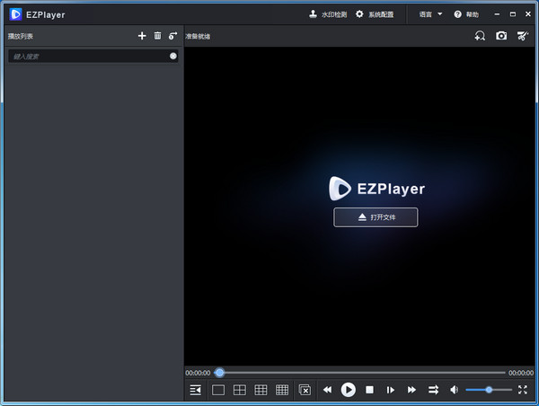 EZPlayer下载