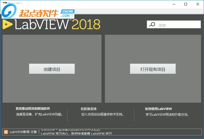 labview破解版下载