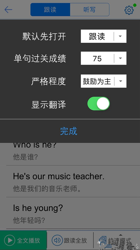 人口语100_口语100
