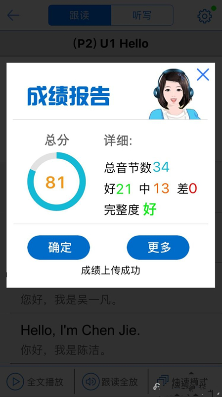人口语100_口语100