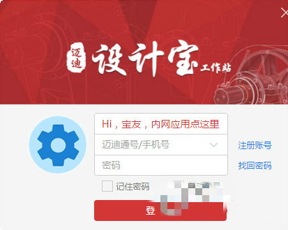 迈迪