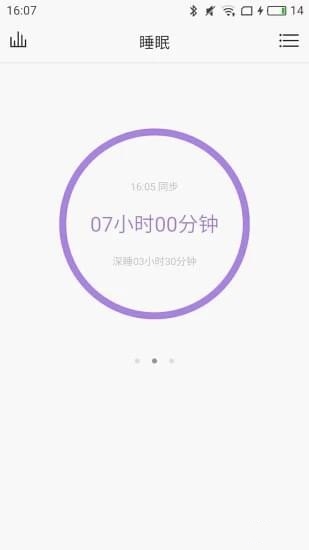联想健康app
