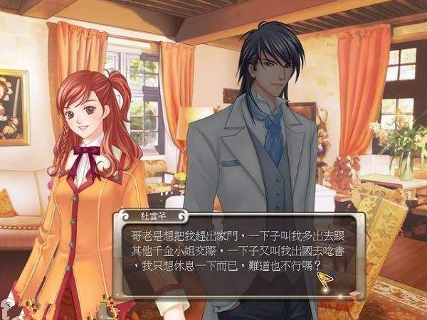 明星志愿3星光圆舞曲下载 免费版