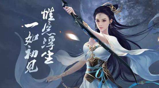 择天记