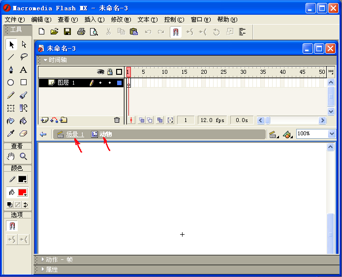 flash8.0官方下载,flash8.0官方下载中文 第5张 flash8.0官方下载,flash8.0官方下载中文 第5张