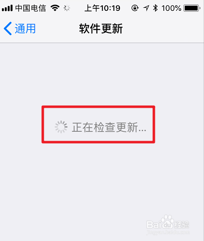 ios12描述文件下载|ios12 beta12描述文件 官方