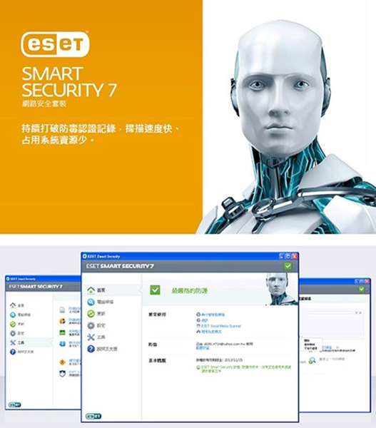 ESET Smart Security