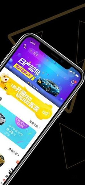 车商猫app