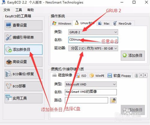 cdlinux|cdlinux.iso无线破解系统 v0.9.7 免费版 -