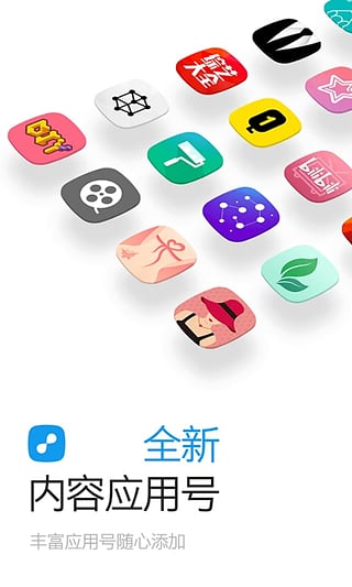 一点资讯自媒体