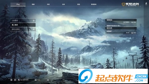 无限法则汉化补丁