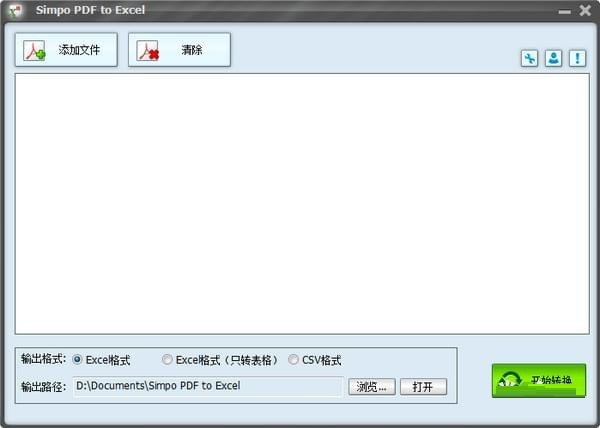 Simpo PDF to Excel