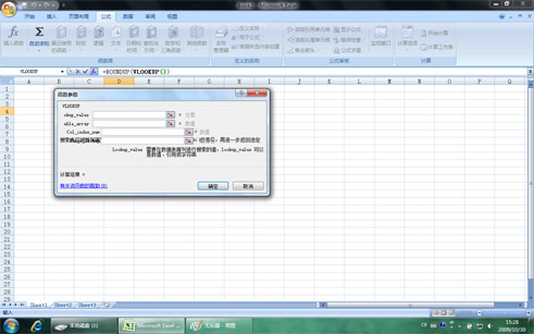 ms office