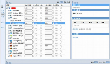 NetLimiter