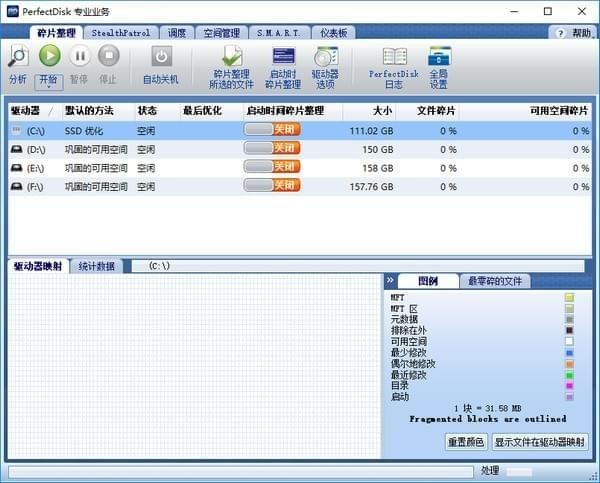 PerfectDisk