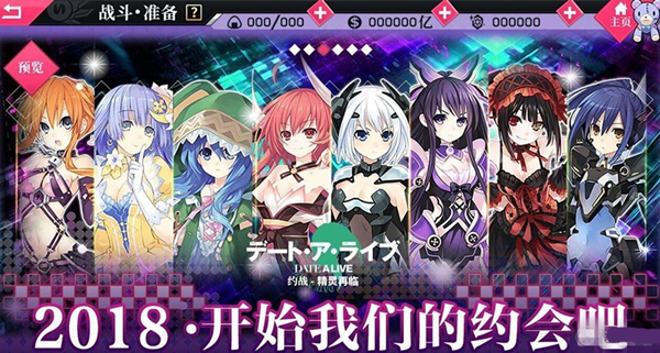 约战精灵再临