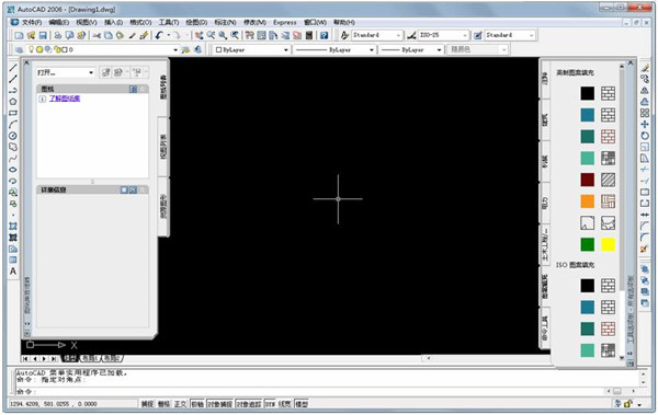 autocad2006破解版下载64位