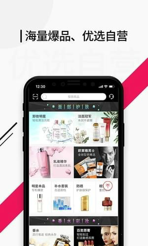 五色糖app