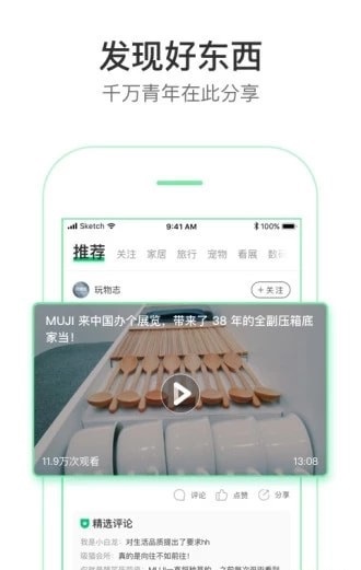 新草app