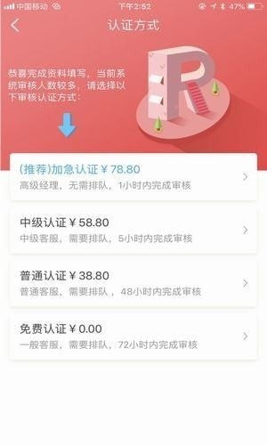 uu茶商城app下载