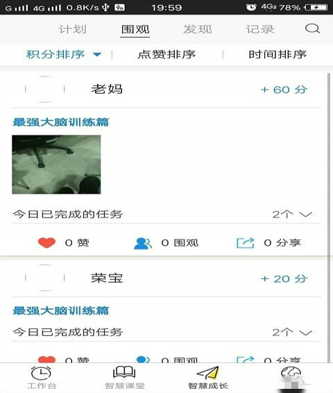 小问号下载