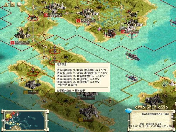 文明2人口_巴士文明2游戏介绍 文明2评论 游戏库