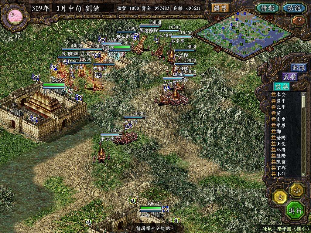 三国志五人口_三国志战略版抽将五橙