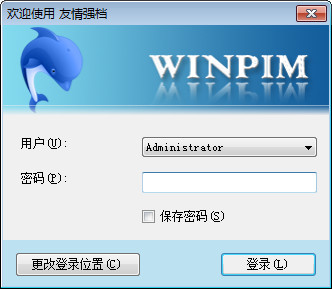 友情强档