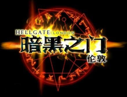 暗黑之门伦敦