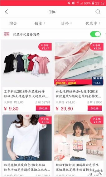 小牛找券app