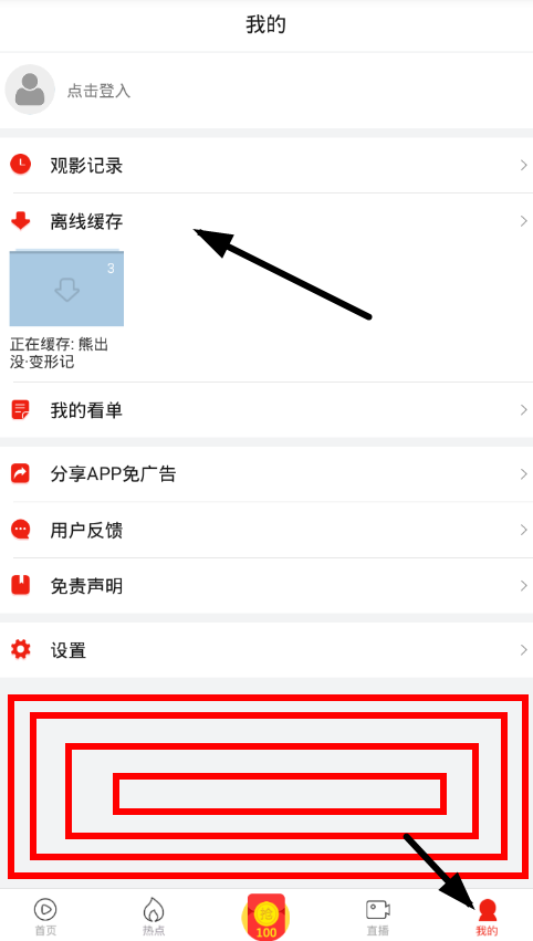 52看看下载|52看看电脑版下载 v1.0.1 最新版 -