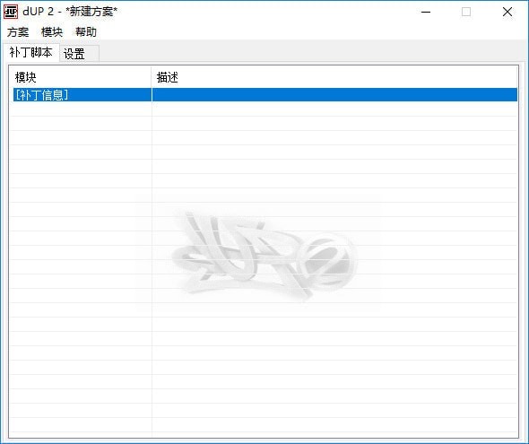 dUP 2