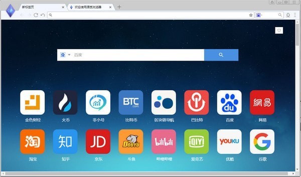 源质浏览器下载