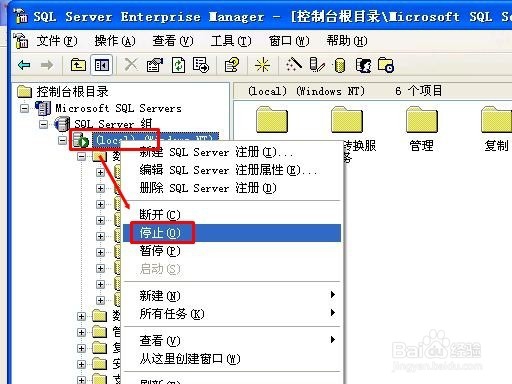 sql server 2000|Microsoft SQL Server 2000 简体