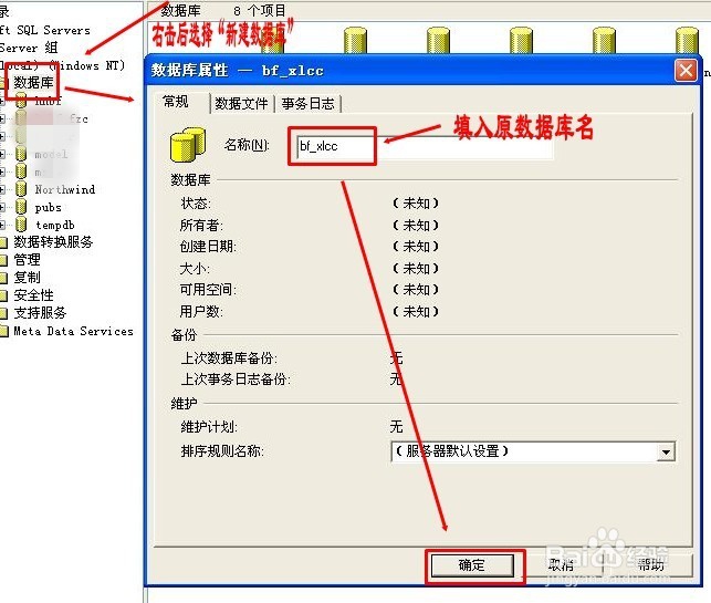 sql server 2000|Microsoft SQL Server 2000 简体