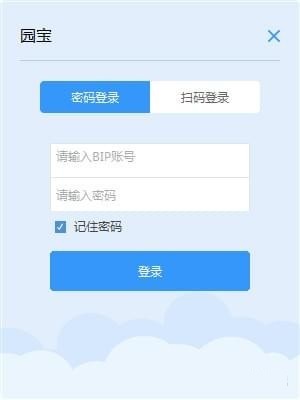 碧桂园园宝电脑版